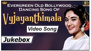 Vaijayanti Mala Evergreen Old Bollywood Dancing  Video Songs Jukebox  (HD) Hindi Old Bollywood Songs