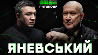 @DanyloYanevsky: народження нації, хто контролює Україну, знищення еліти, наш внесок у ГУЛАГ