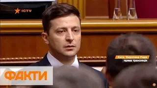 Инаугурация президента: Зеленский поет гимн Украины