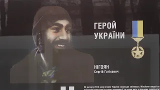 Покладання квітів з нагоди Дня Героїв Небесної Сотні