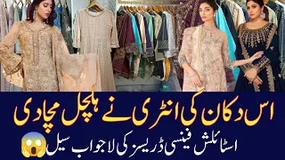 Stylish Designer Fancy Stitched Dresses | Frocks | Party wear Maxi | Party wear Dress is low price