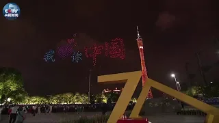 999架无人机广州升空 集结为巨幅五星红旗