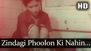 Zindagi Phoolon Ki Nahin (HD) - Griha Pravesh Songs - Sanjeev Kumar - Sharmila Tagore - Bhupinder