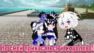 || meme ||  😭 Это мой сын!! 😭 || Gacha Club ||