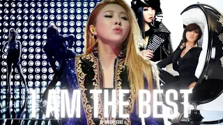 2NE1 - 내가 제일 잘 나가(I AM THE BEST) COVER BY ANY & MANDY OF MNEMOSINE (Color Coded Lyrics)
