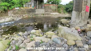 大豹溪東眼橋戲水區及熊空橋探秘！