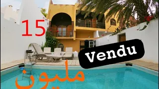 maison a vendre 15 millions منزل للبيع 15 مليون