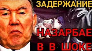 Срочно! Два директора финпирамиды “QI-Trade Kazakhstan” задержаны в Алматы Казахстан новости