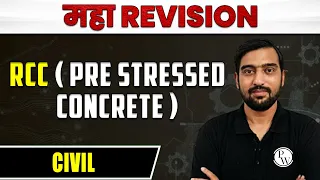 RCC (Pre-Stressed Concrete) | Civil | MAHA Revision