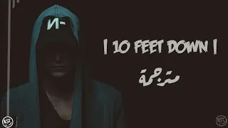 NF, Ruella - 10 Feet Down | Lyrics Video | مترجمة