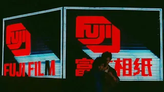 Taipei story (1985) -The 'FUJI Film' scene