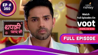 Thapki Pyar Ki | थपकी प्यार की | Ep. 350 | Dhruv Questions His Mother