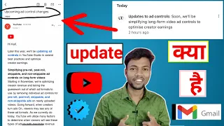 Starting in November | we,re simplifying ad controls YouTube update | Upcoming ad control changes