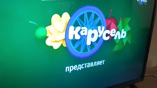 Карусель Весна 2019