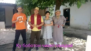 Ика духтари чангара будайеее