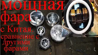 Обзор на светодиодную фару с aliexpress. Как улучшить свет на мопеде альфа, дельта, мотоцикле