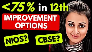 LESS than 75% in 12th BOARDS: How to still get IIT/NIT/IIIT using CBSE IMPROVEMENT EXAM & NIOS #jee