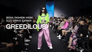 GREEDILOUS | Spring / Summer 2023 | Seoul Fashion Week