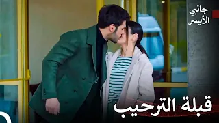 رجل الليالي سليم كوتلوساي #5 - مسلسل جانبي الأيسر