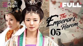 【Multi-sub】The Emperor's Harem EP05 | Ady An, Feng Shao Feng, Liu Ting Yu | 后宫 | Fresh Drama