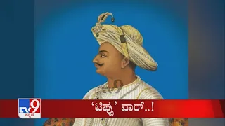 TV9 Kannada Headlines @ 9PM (17-11-2021)