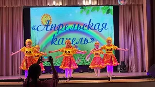 Танец "Как по горкам по горам" - ансамбль Байкальские солнышки - подготовительная группа
