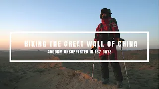 Hiking the Length of the Great Wall of China - 4500km