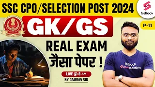 SSC Selection Post 2024 | SSC Phase 12 GK/ GS Expected Paper 11 | SSC CPO 2024 GK/ GS By Gaurav Sir