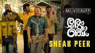 Romancham - Sneak Peek | Johnpaul George | Girish Gangadharan | Joby George | Jithu Madhavan