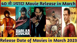 Movies you can't miss | Upcoming movies in March 2023 | movies releasing in March 2023 | March 2023