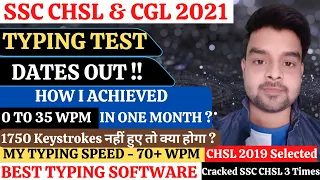 SSC CHSL 2021 Typing Test Date | CHSL 2021 Skill Test | How To Increase Typing Speed | CHSL Tier 3