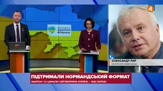 Шольц фактично має зберегти мир у Європі й запобігти війні, — Рар