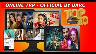 Online Indian TV Shows BARC TRP WEEK 13, APR 2021 Weekly TRP Chart Anupamaa, Imlie, Naagin5,…TMKOC