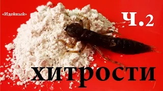 Как сделать гипс прочным