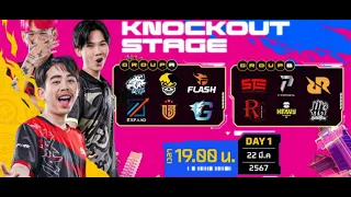 35 THFFWS SEA Spring 2024 Knockout Stage   Day 1   YouTube   Google Chrome 2024 03 22 21 35 28