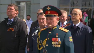 Парад Победы и акция «Бессмертный полк» в Ижевске. 9 мая 2018 год.