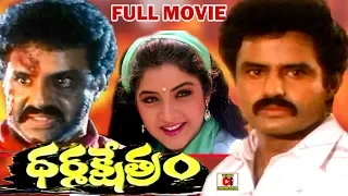 DHARMA KSHETRAM | TELUGU FULL MOVIE | BALAKRISHNA | DIVYA BHARATI | TELUGU CINEMA CLUB