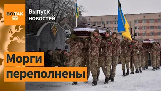 Бахмут на волоске: ВСУ несут тяжелые потери, оружие заканчивается / Выпуск новостей