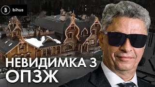 Мільйонер під прикриттям: таємні активи нардепа Бойка і його оточення