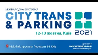 Артем Безуглий на Міжнародній виставці City Trans & Parking 2021