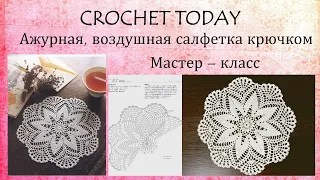 Круглая ажурная салфетка крючком