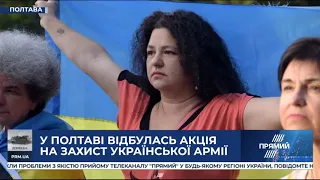 РЕПОРТЕР 11:00 від 28 липня 2020 року. Останні новини за сьогодні – ПРЯМИЙ