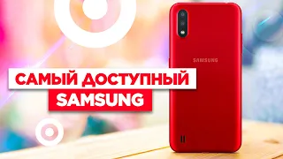 Новый гибкий смартфон от Xiaomi / Samsung Galaxy A01 Core - НОВЫЙ БЮДЖЕТНИК