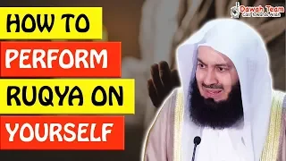 🚨HOW TO PERFORM POWERFUL RUQYA ON YOURSELF  🤔 ᴴᴰ