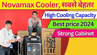 Novamax Cooler Best Cooler , High Quality Cooler , Best Air Cooler For Home,  Novamax Cooler, Cooler