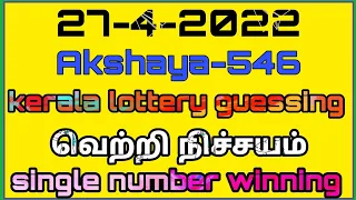 27-4-2022/kerala lottery guessing today confrom number