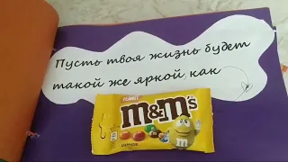Вкусная открытка для Доченьки)))🌷