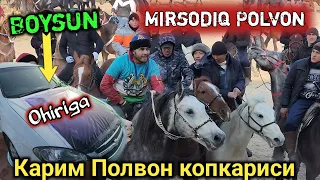 15.01.2023 КАРИМ ПОЛВОН КОПКАРИСИ ОХИРИГА ЖЕНТРА 🏆10000000 БОЙСУНДА МИРСОДИК ПОЛВОН.кокпар кокбору.