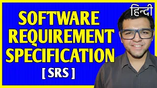 Software Requirements Specification ( SRS ) in Software Engineering