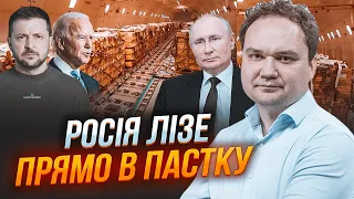 ⚡️МУСІЄНКО: Кремль НЕДООЦІНИВ ситуацію! Допомога від США вже у ЄС! Скоро будуть потужні удари по…